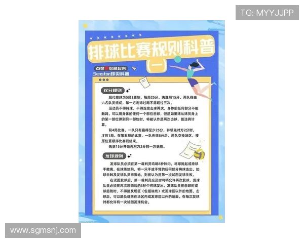 西安排球队意识变革引发热议排球新风潮