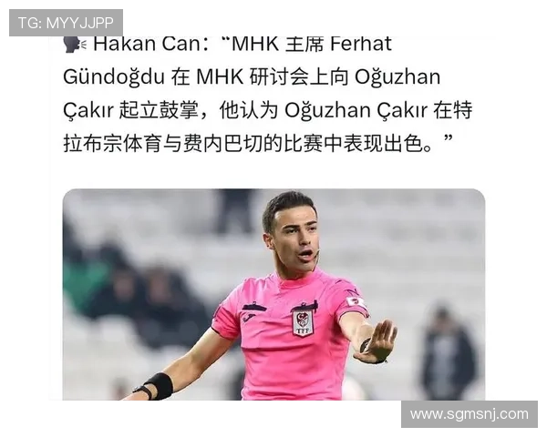 土耳其足球历史明星球员排名及其辉煌成就回顾